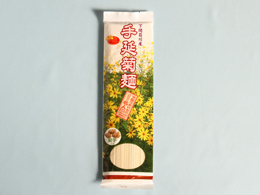 健康野菜菊芋入り 手延菊麺180g