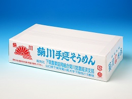 手延素麺 菊川の糸4.5kg箱入